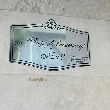 Downtown Harmony Chill Place Apartment *